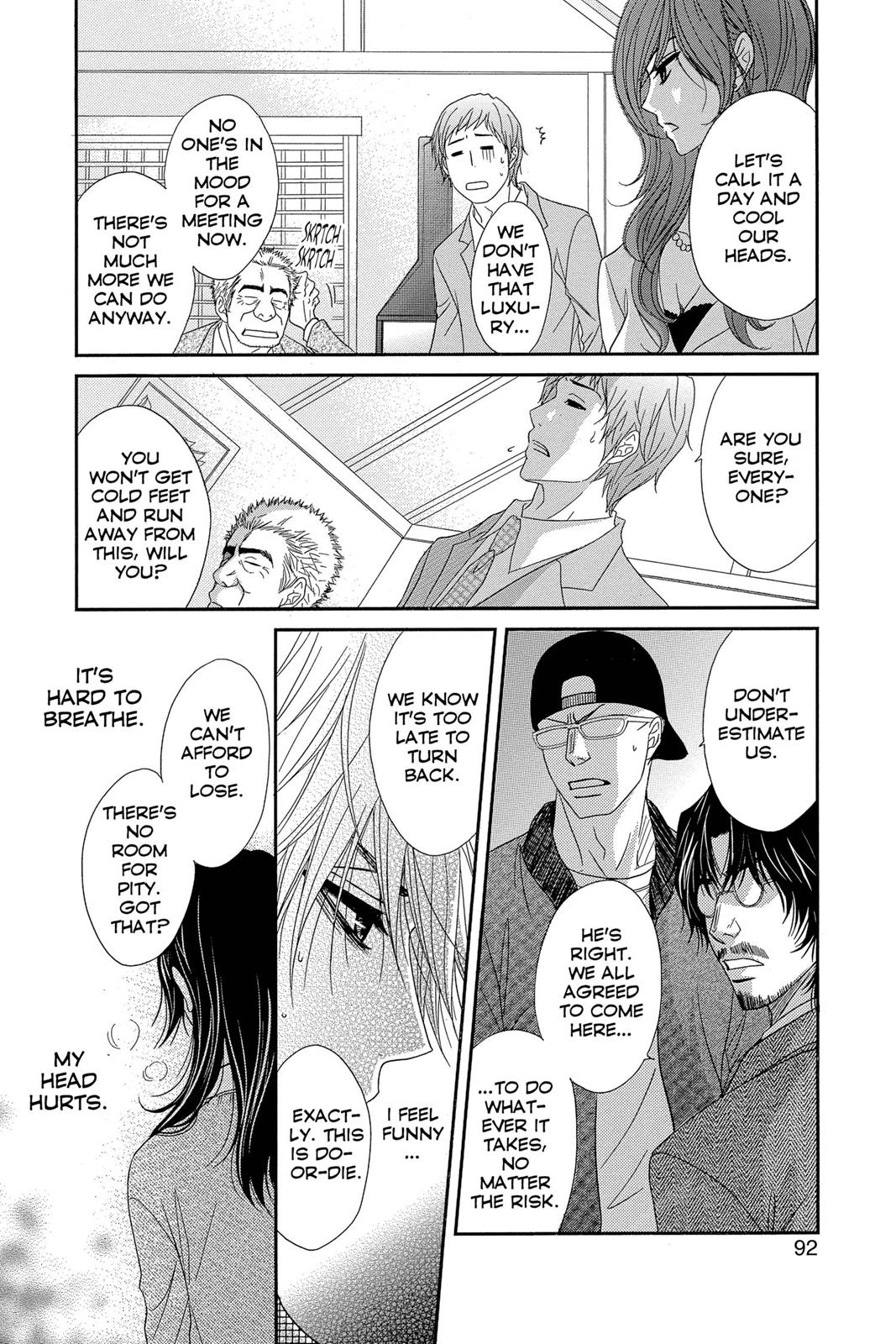 Read Dengeki Daisy Manga Online