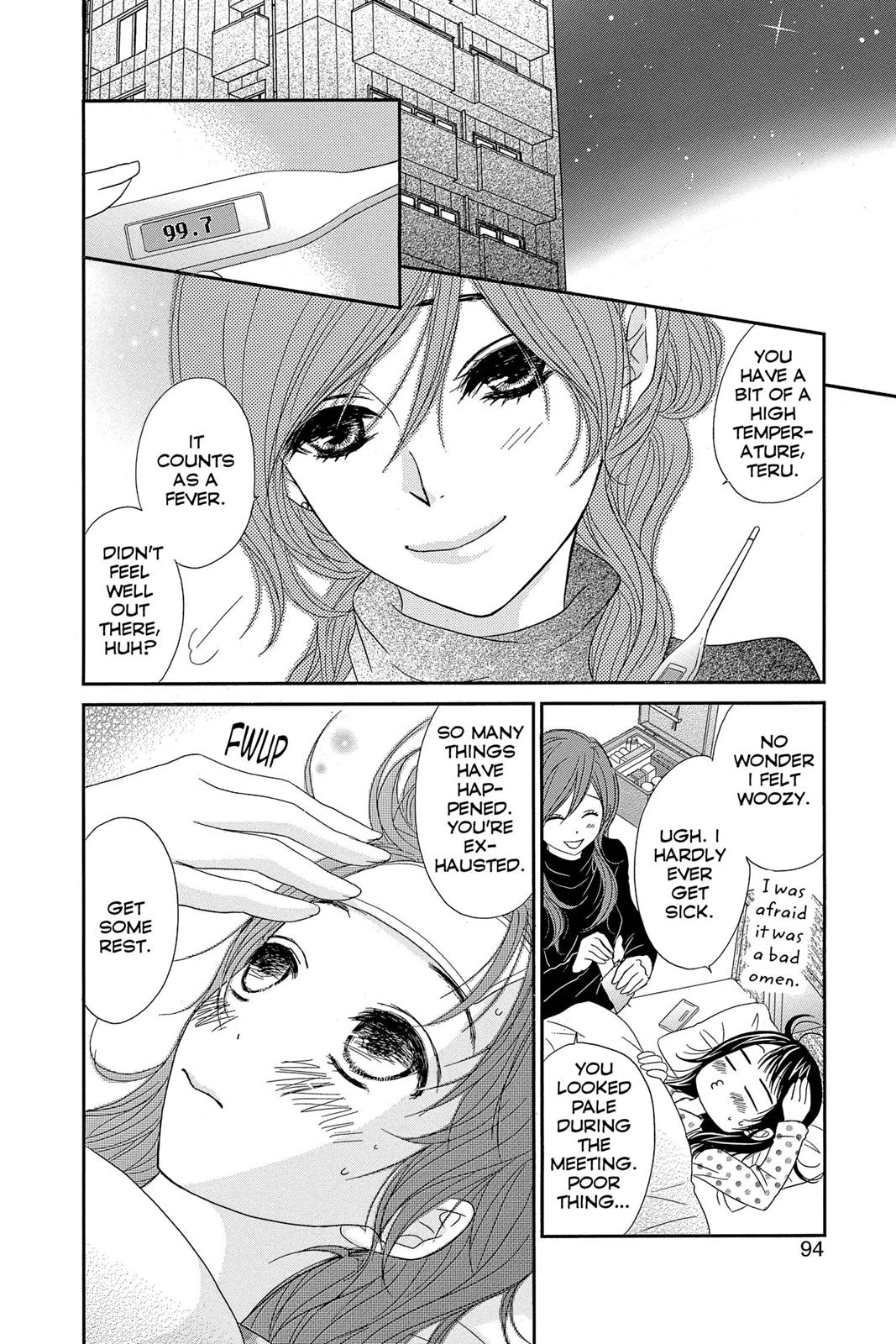 Read Dengeki Daisy Manga Online