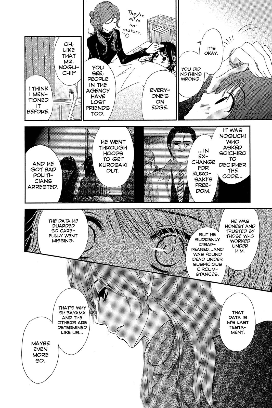 Read Dengeki Daisy Manga Online