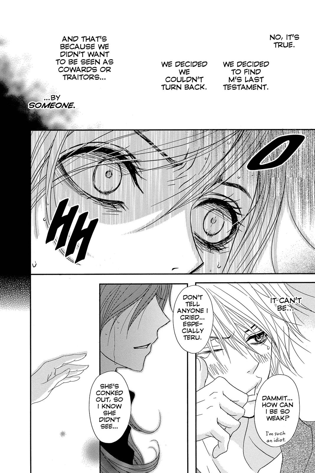 Read Dengeki Daisy Manga Online