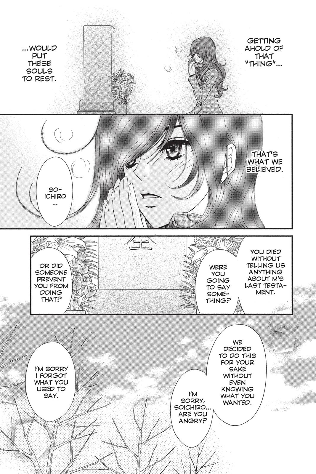 Read Dengeki Daisy Manga Online