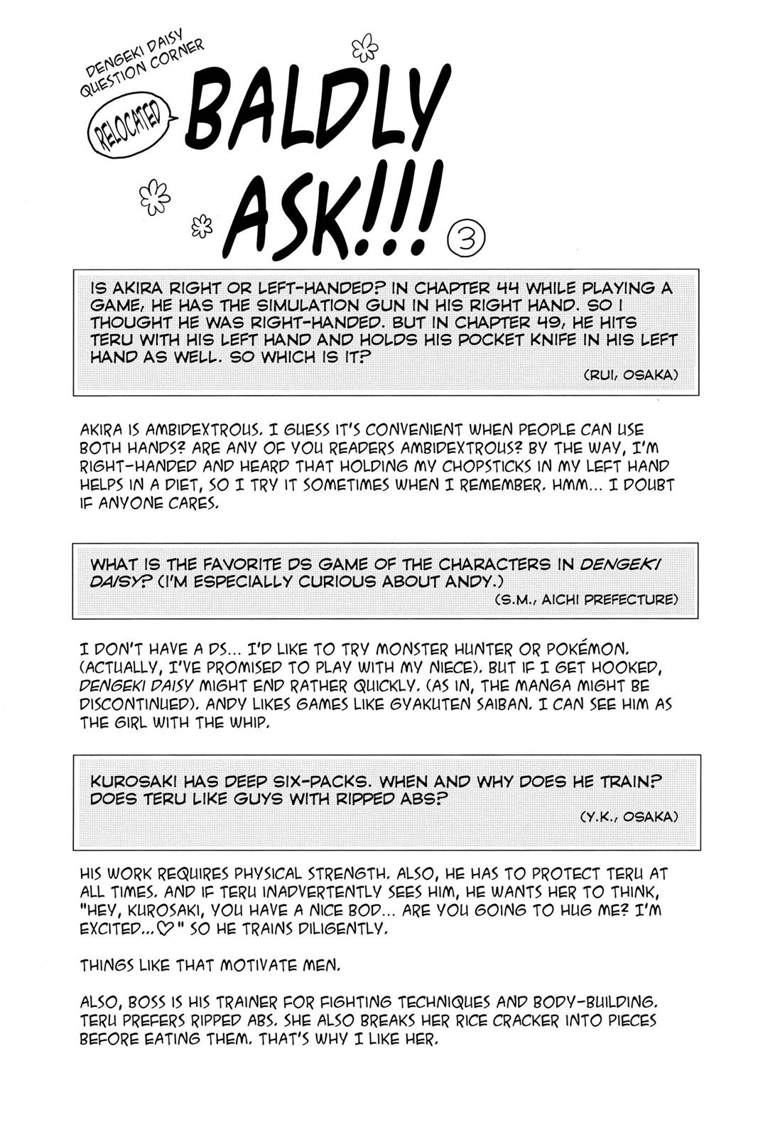Read Dengeki Daisy Manga Online