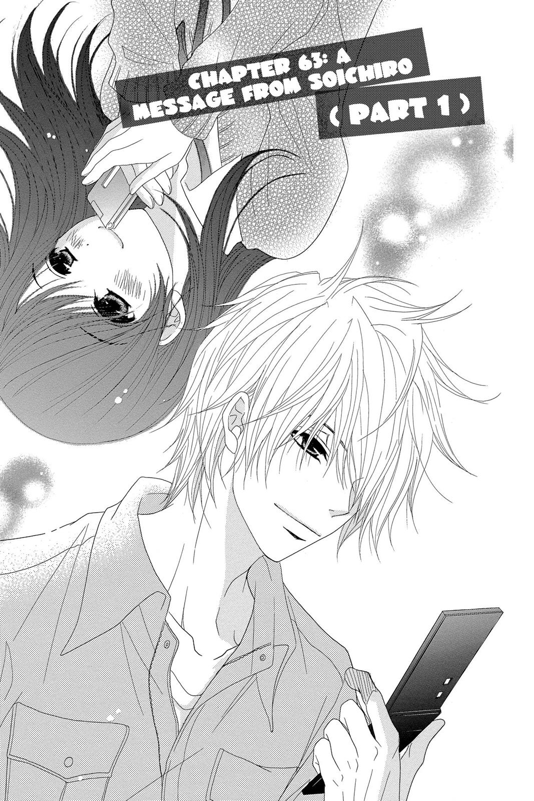 Read Dengeki Daisy Manga Online