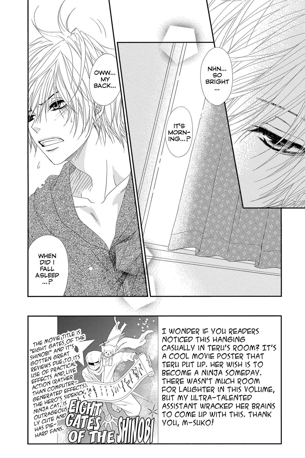 Read Dengeki Daisy Manga Online