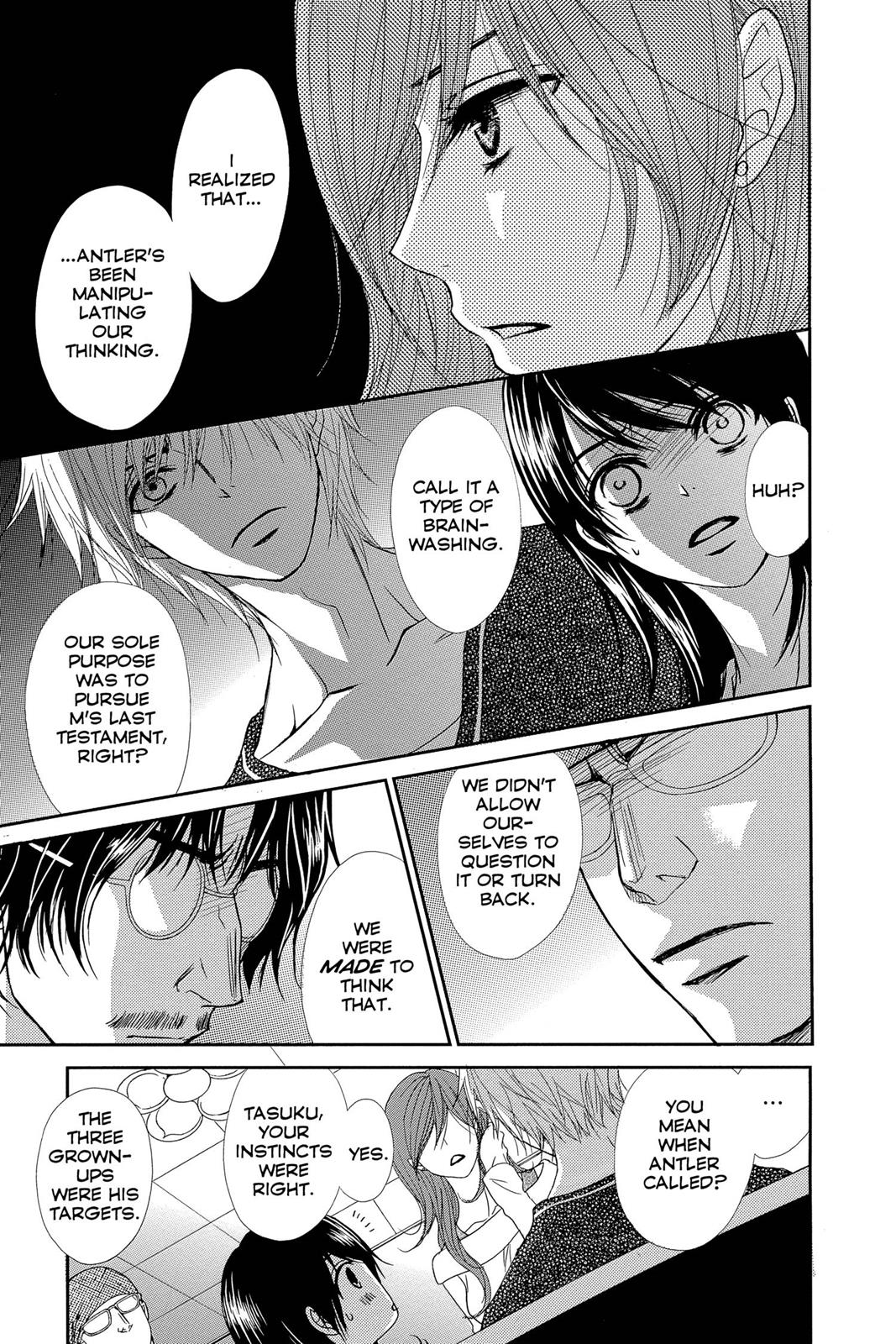 Read Dengeki Daisy Manga Online