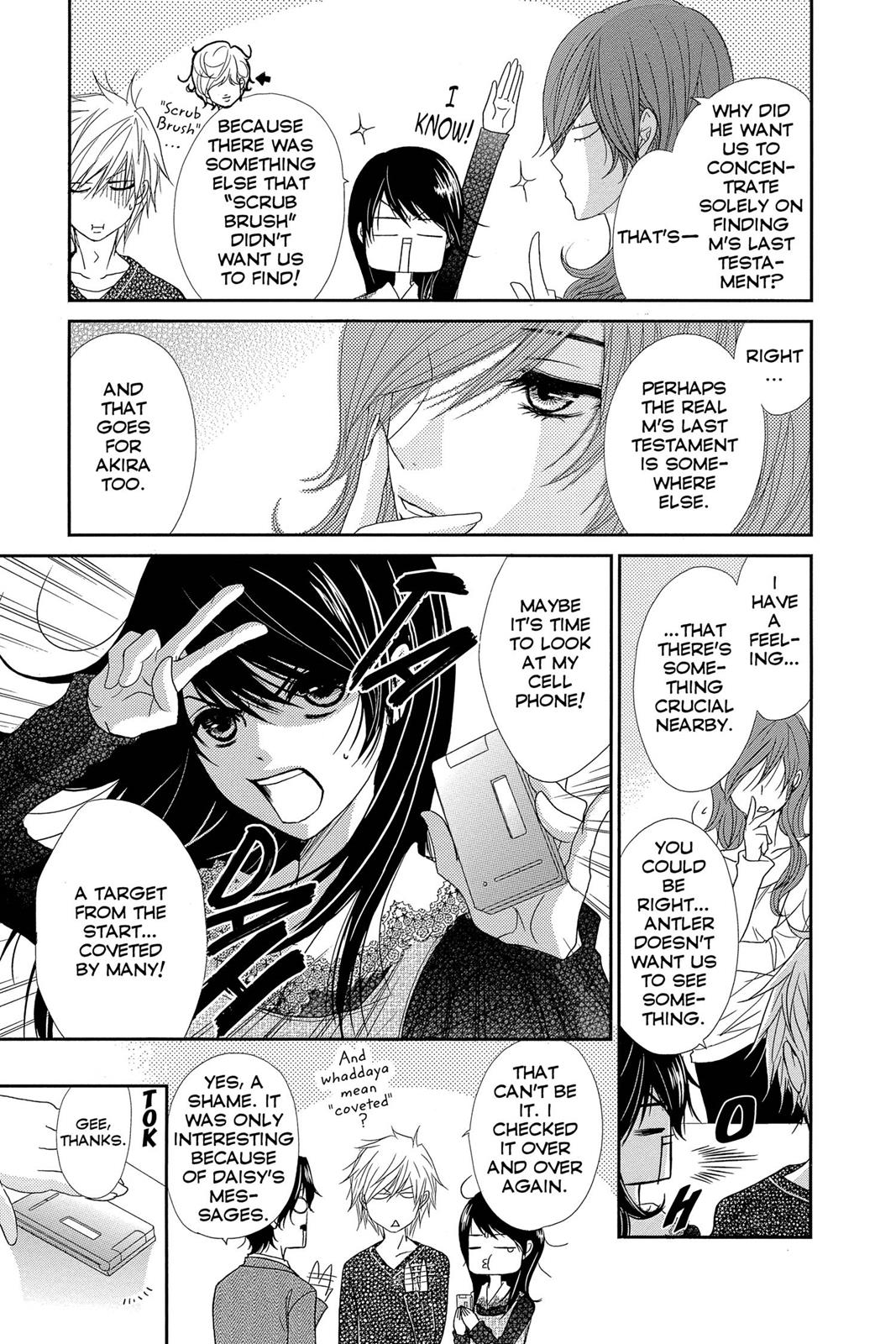 Read Dengeki Daisy Manga Online