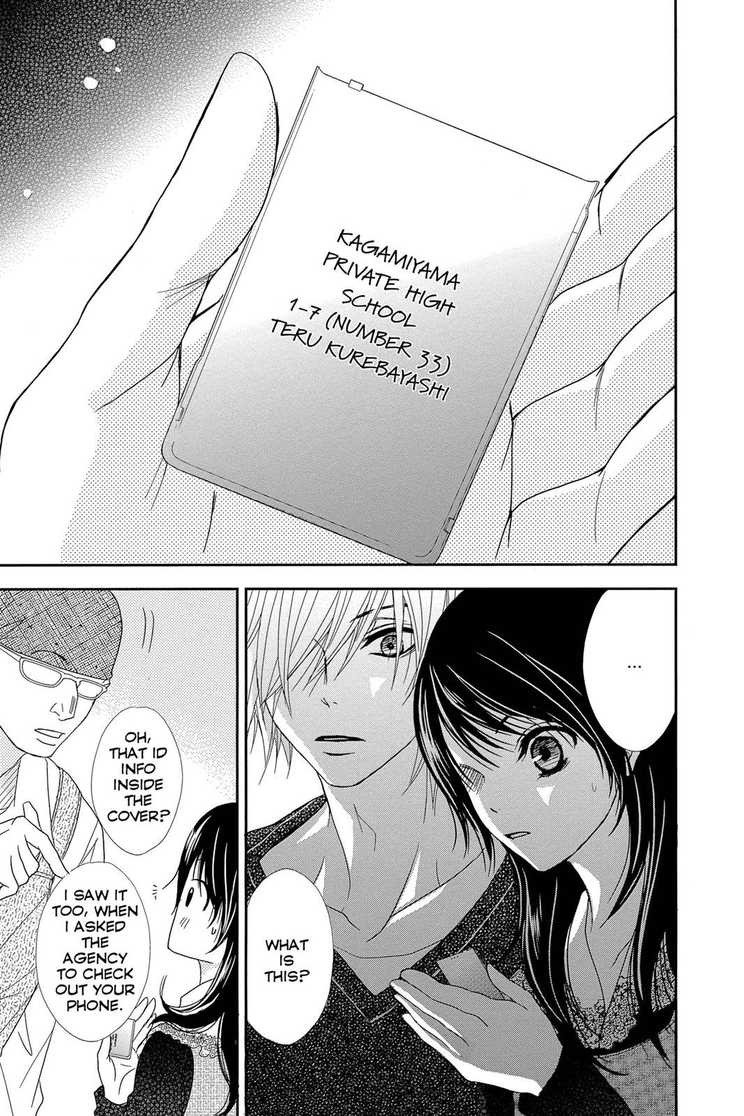 Read Dengeki Daisy Manga Online