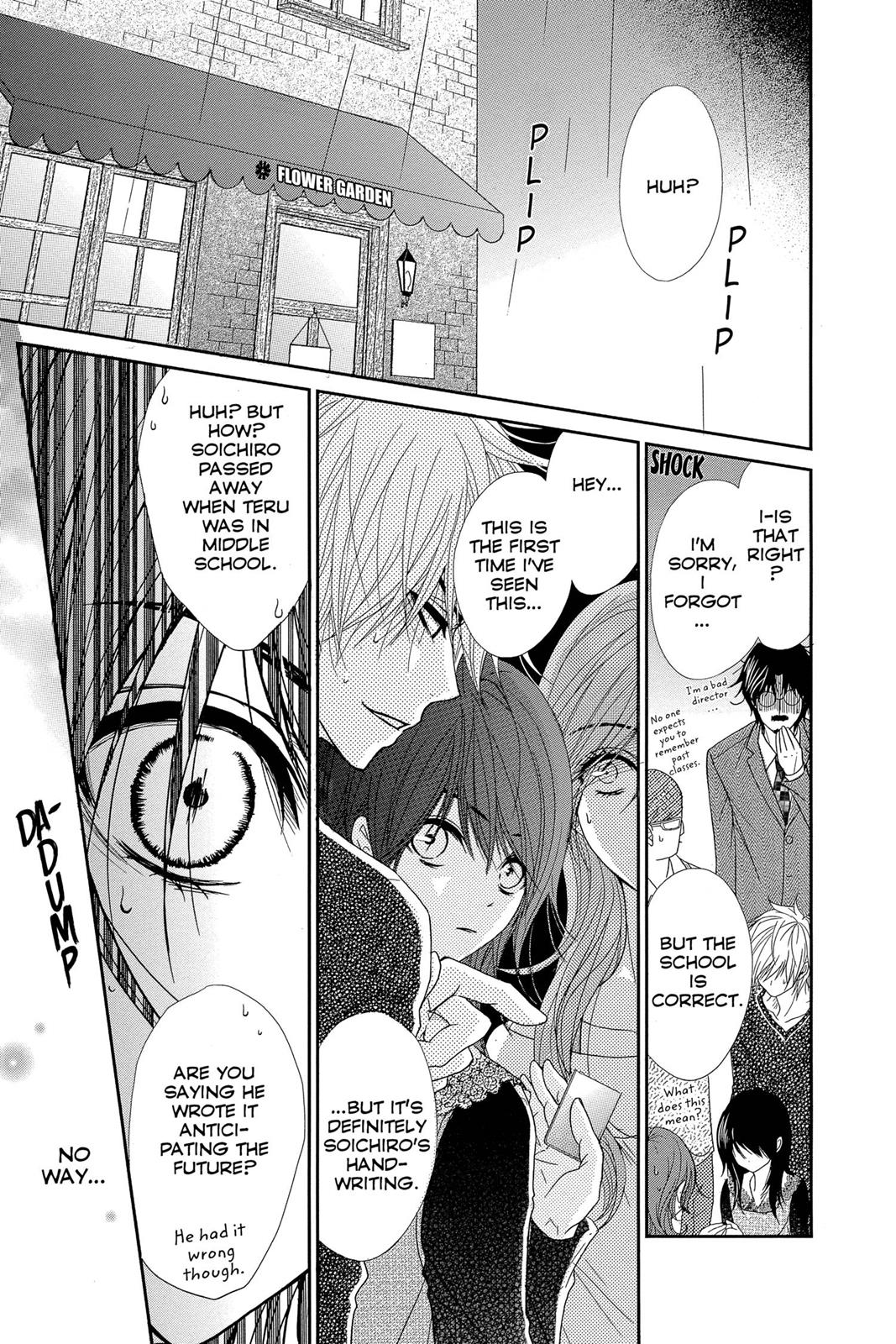 Read Dengeki Daisy Manga Online