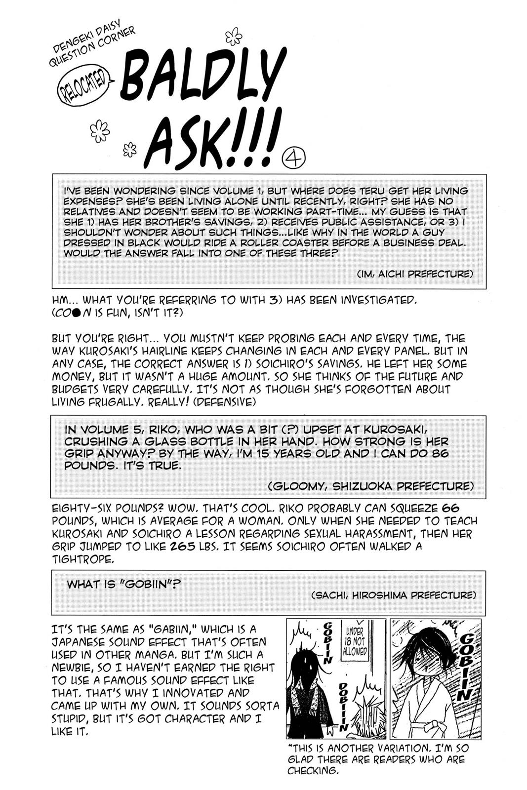 Read Dengeki Daisy Manga Online