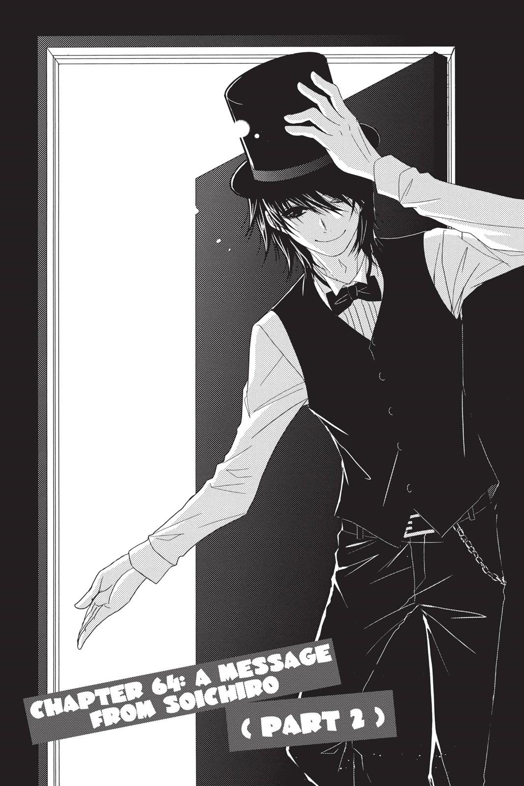 Read Dengeki Daisy Manga Online