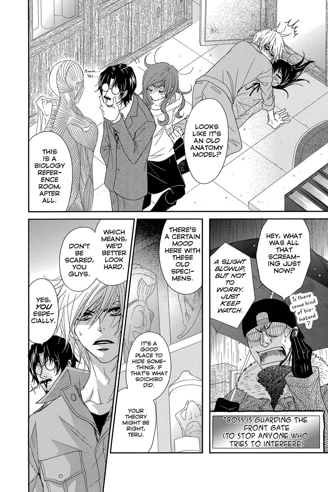 Read Dengeki Daisy Manga Online