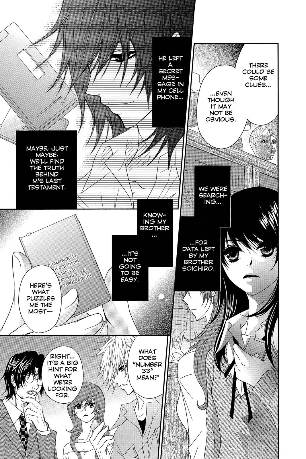 Read Dengeki Daisy Manga Online