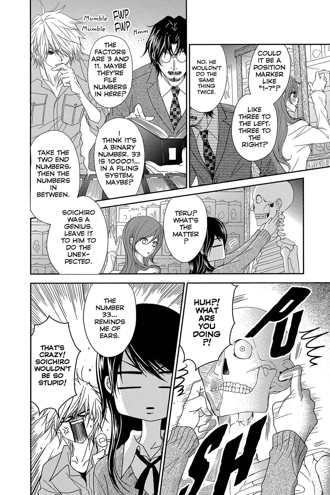 Read Dengeki Daisy Manga Online