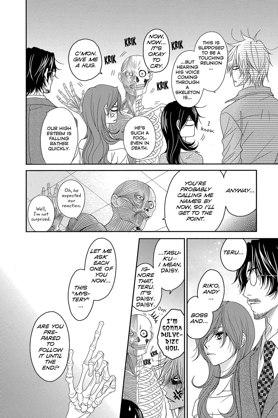 Read Dengeki Daisy Manga Online