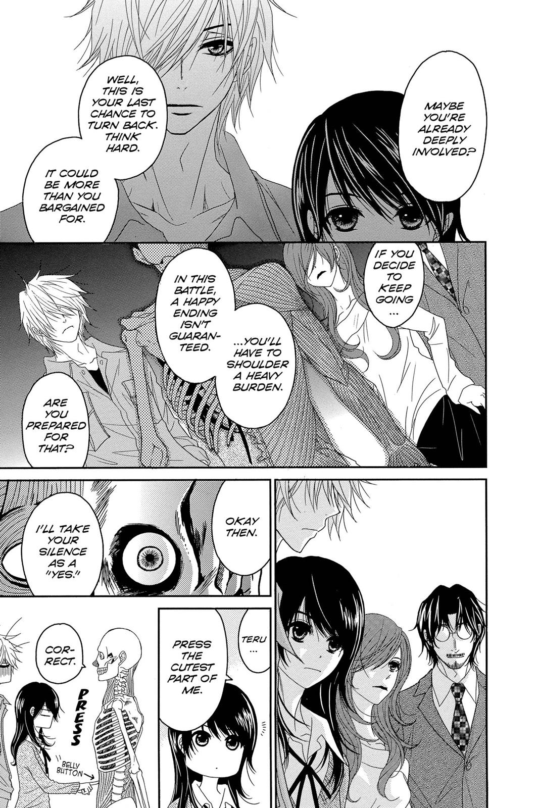 Read Dengeki Daisy Manga Online