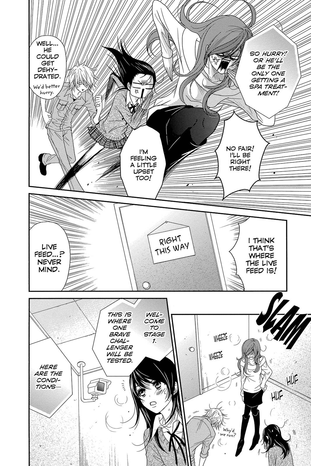 Read Dengeki Daisy Manga Online