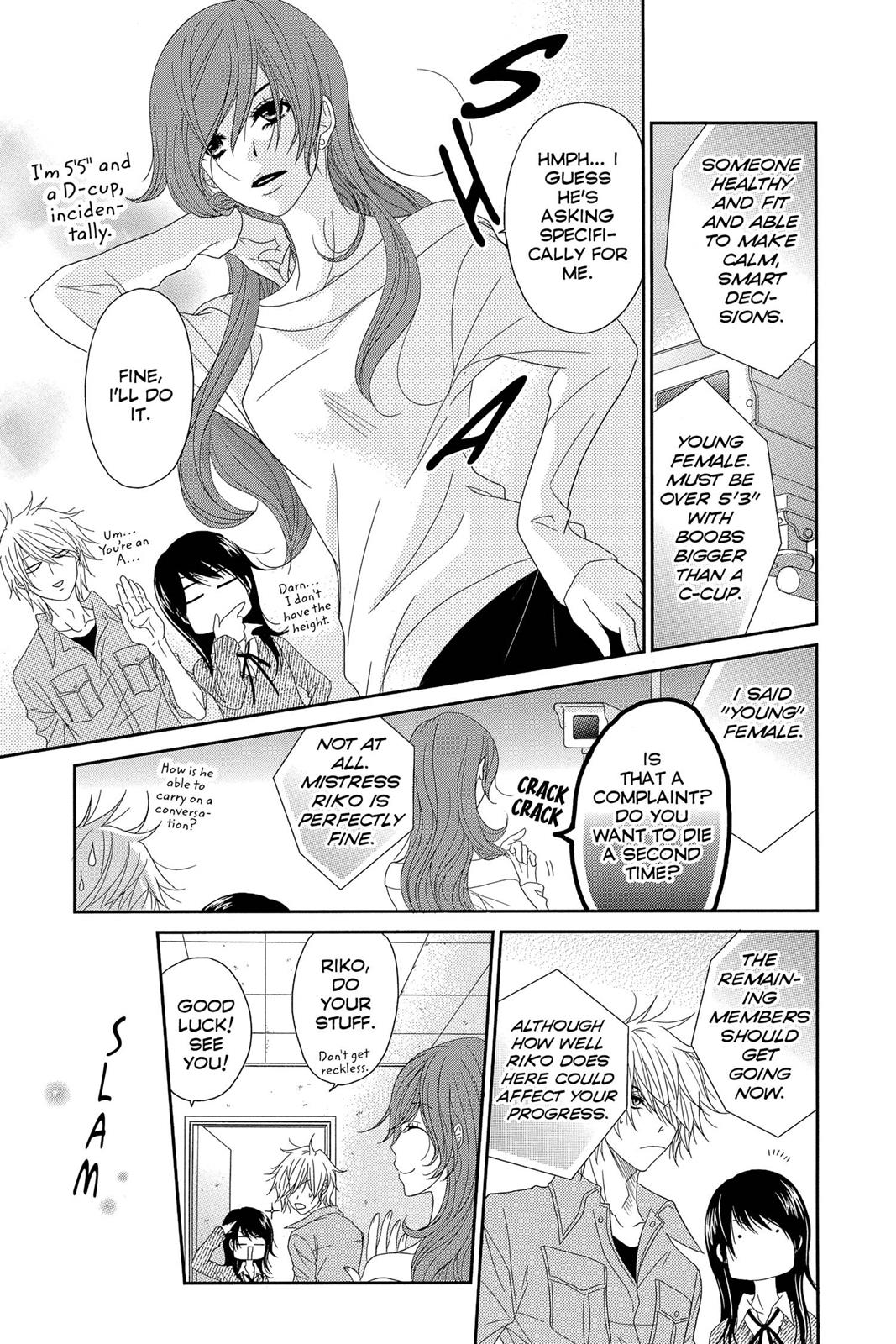 Read Dengeki Daisy Manga Online