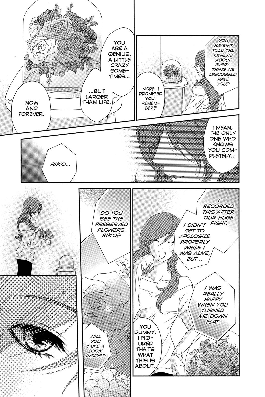 Read Dengeki Daisy Manga Online