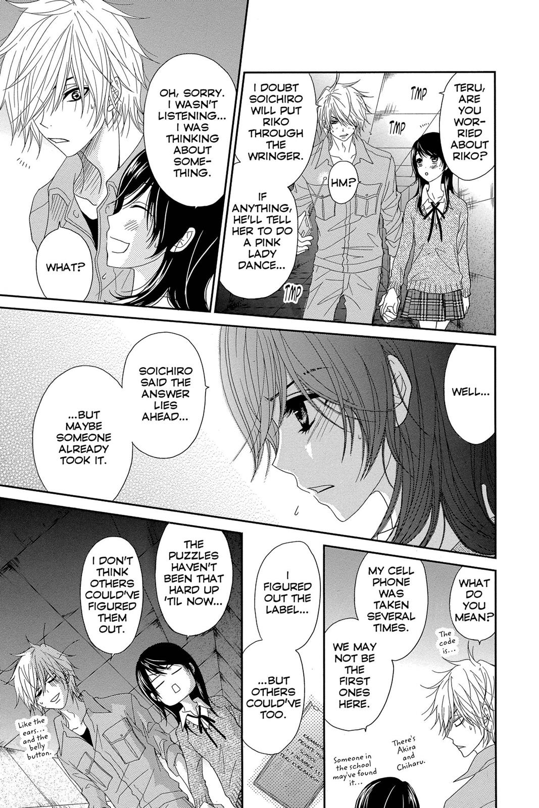 Read Dengeki Daisy Manga Online