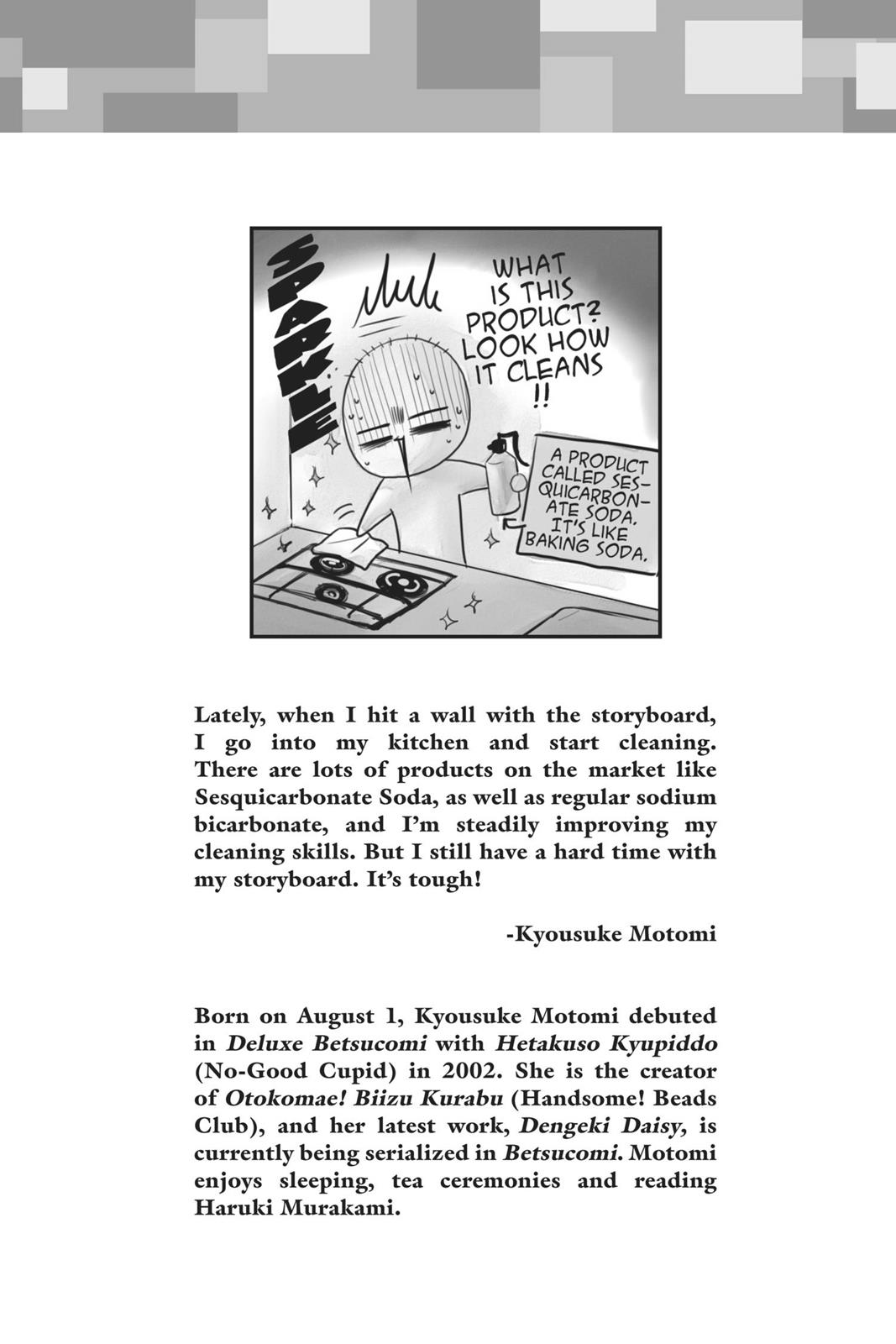 Read Dengeki Daisy Manga Online