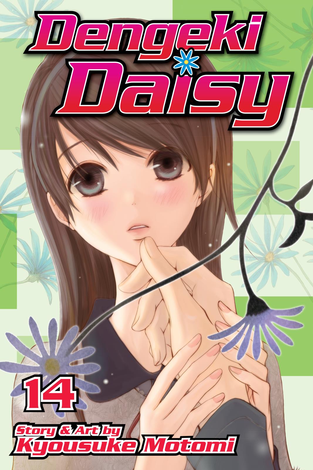 Read Dengeki Daisy Manga Online