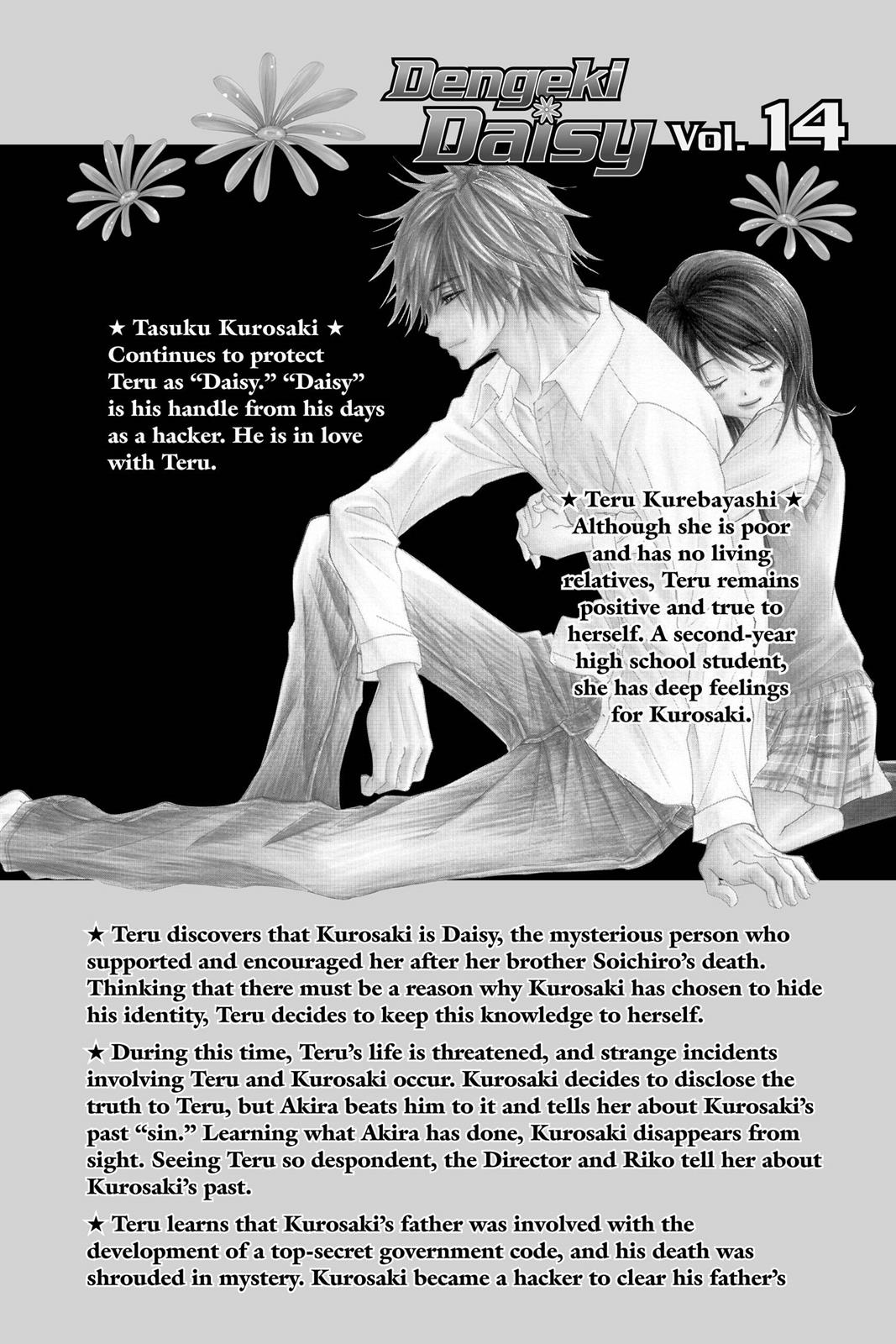 Read Dengeki Daisy Manga Online