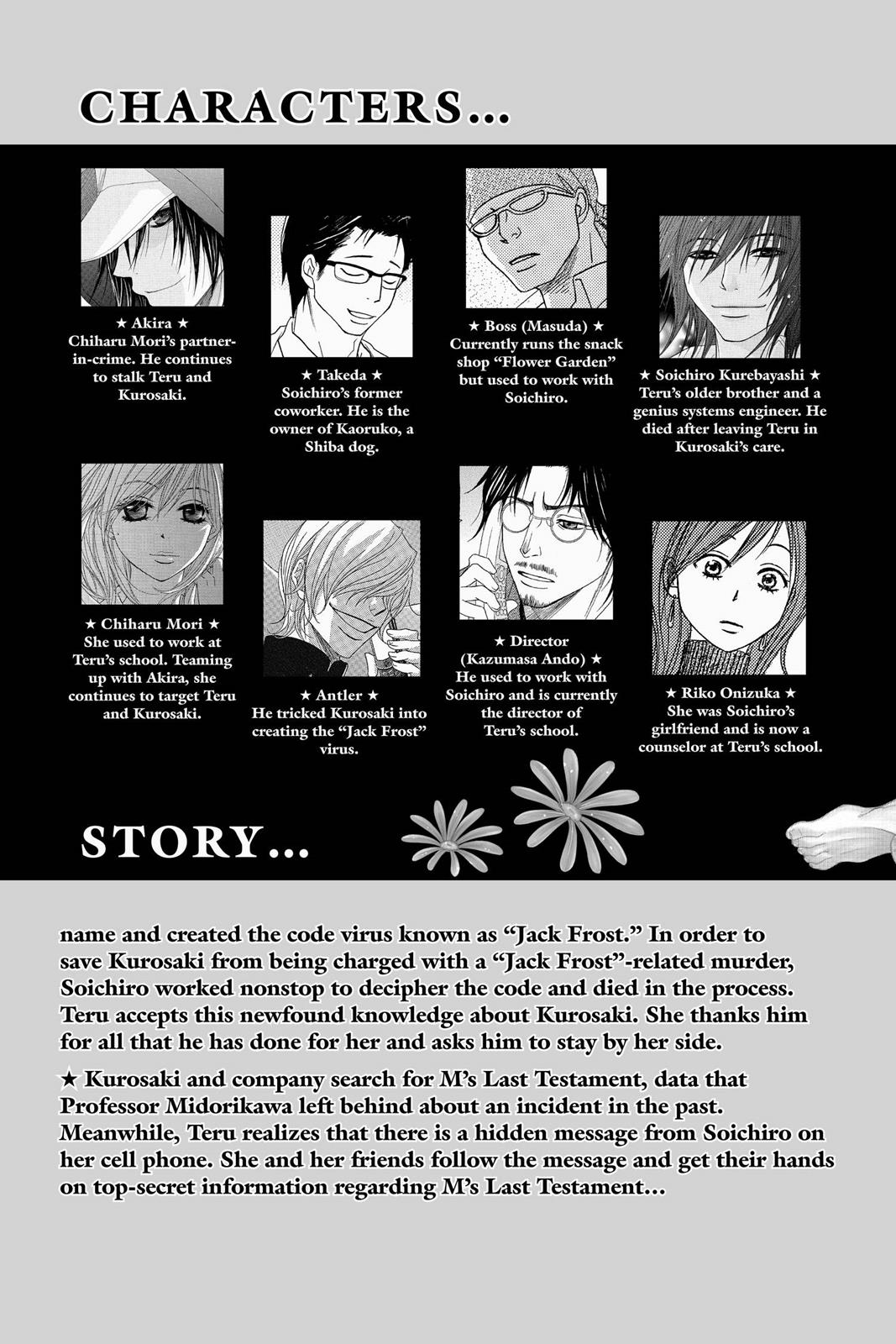 Read Dengeki Daisy Manga Online