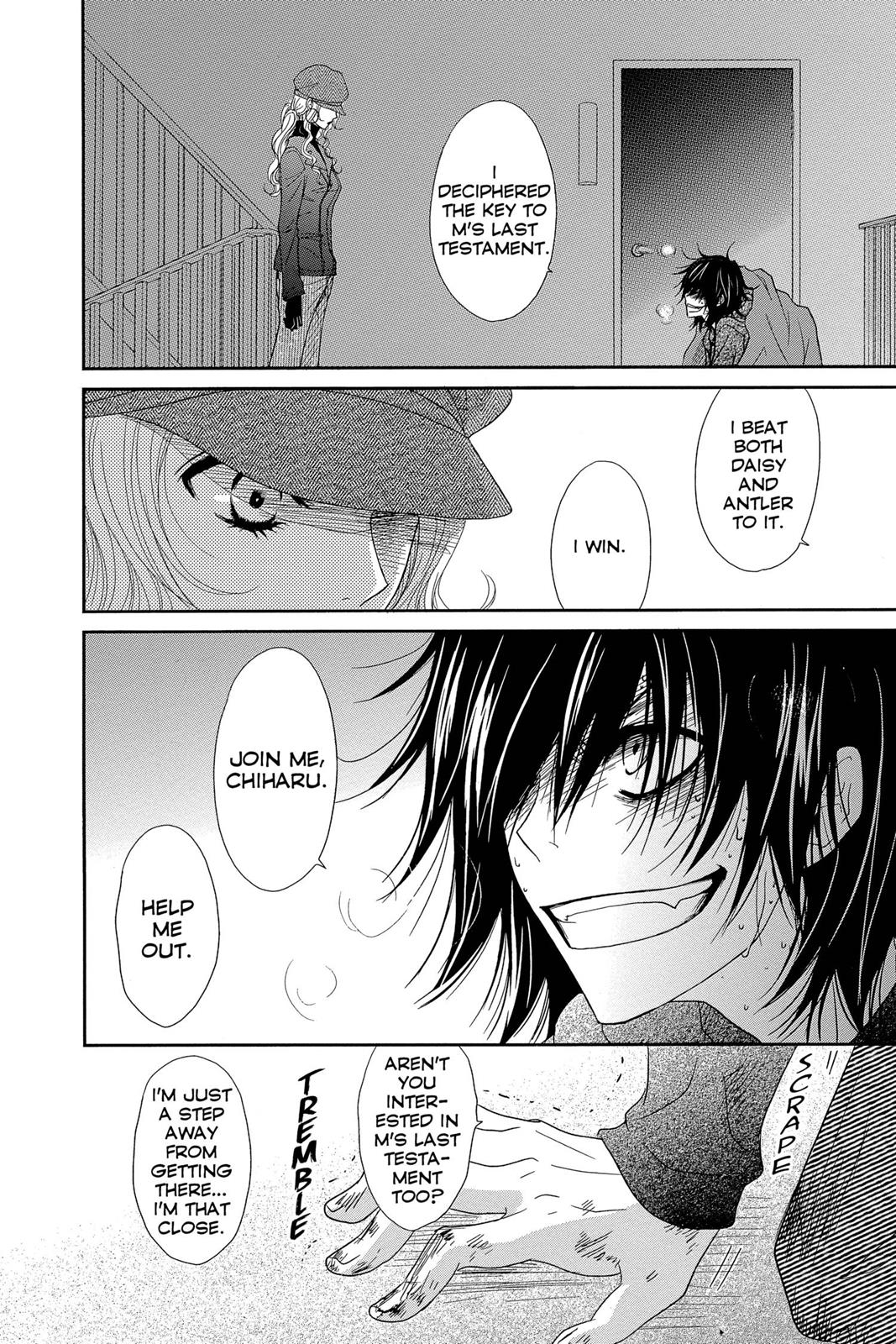 Read Dengeki Daisy Manga Online