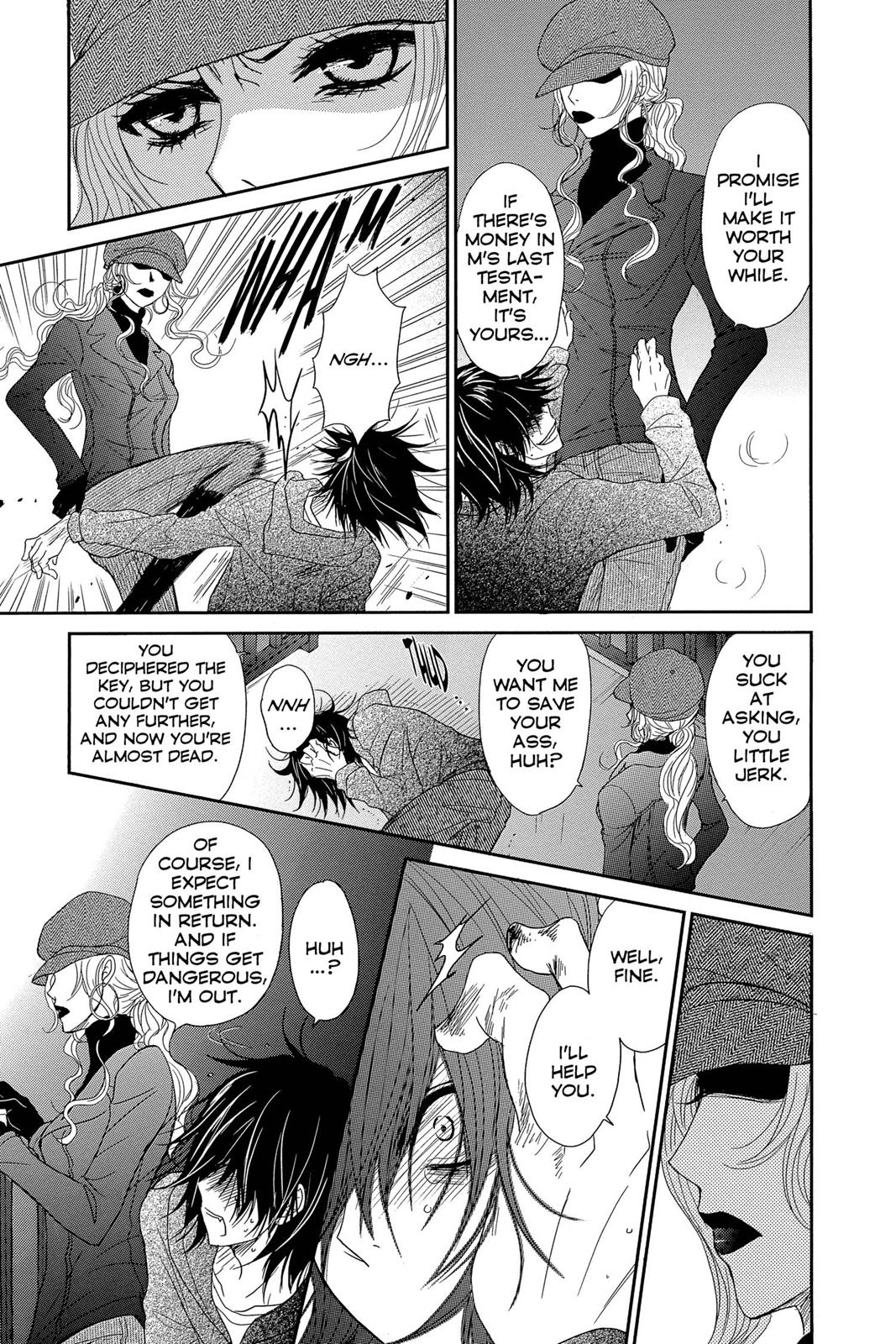 Read Dengeki Daisy Manga Online