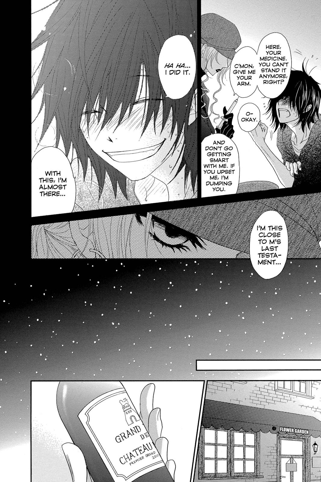Read Dengeki Daisy Manga Online