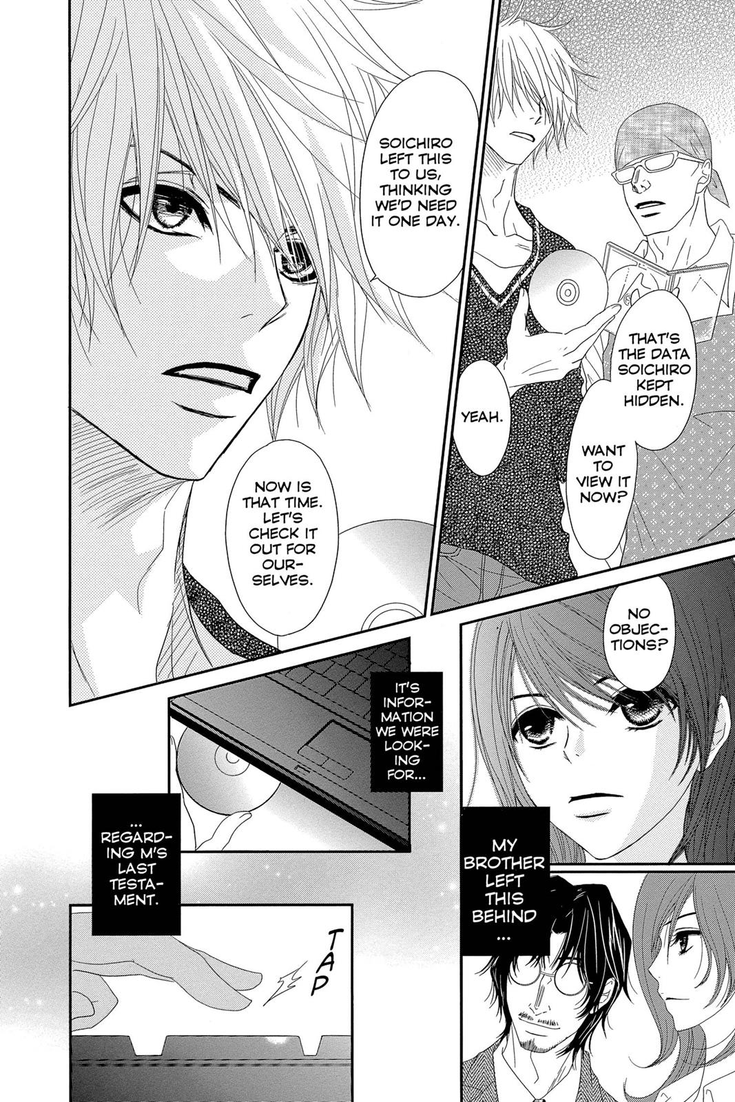 Read Dengeki Daisy Manga Online