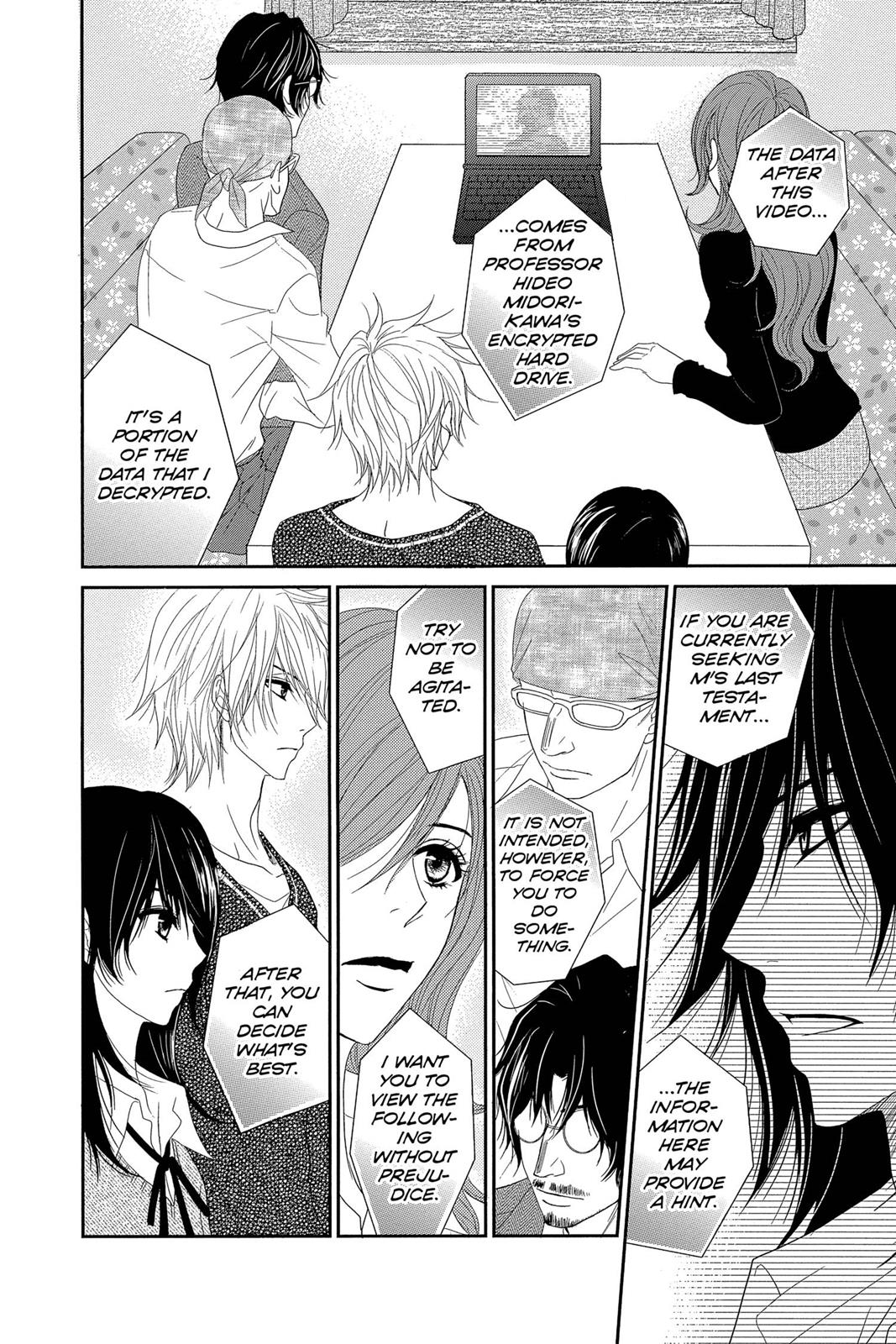 Read Dengeki Daisy Manga Online