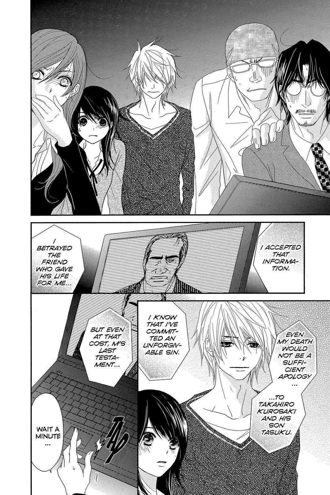 Read Dengeki Daisy Manga Online
