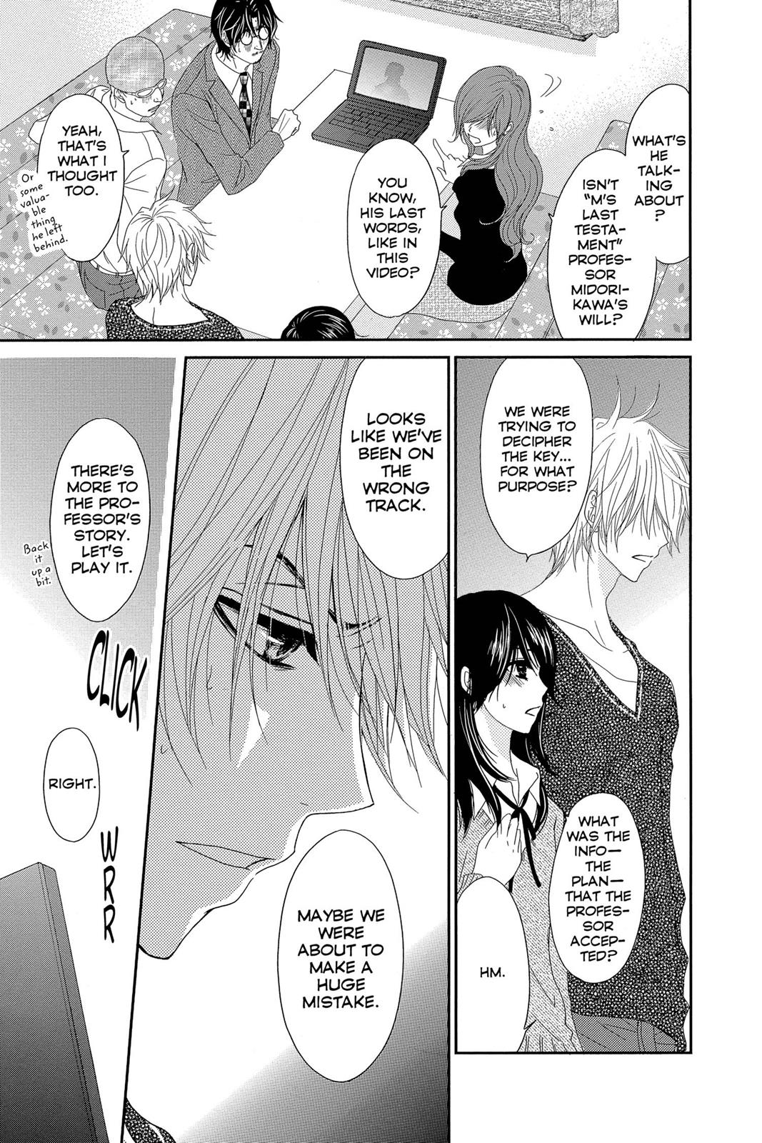 Read Dengeki Daisy Manga Online