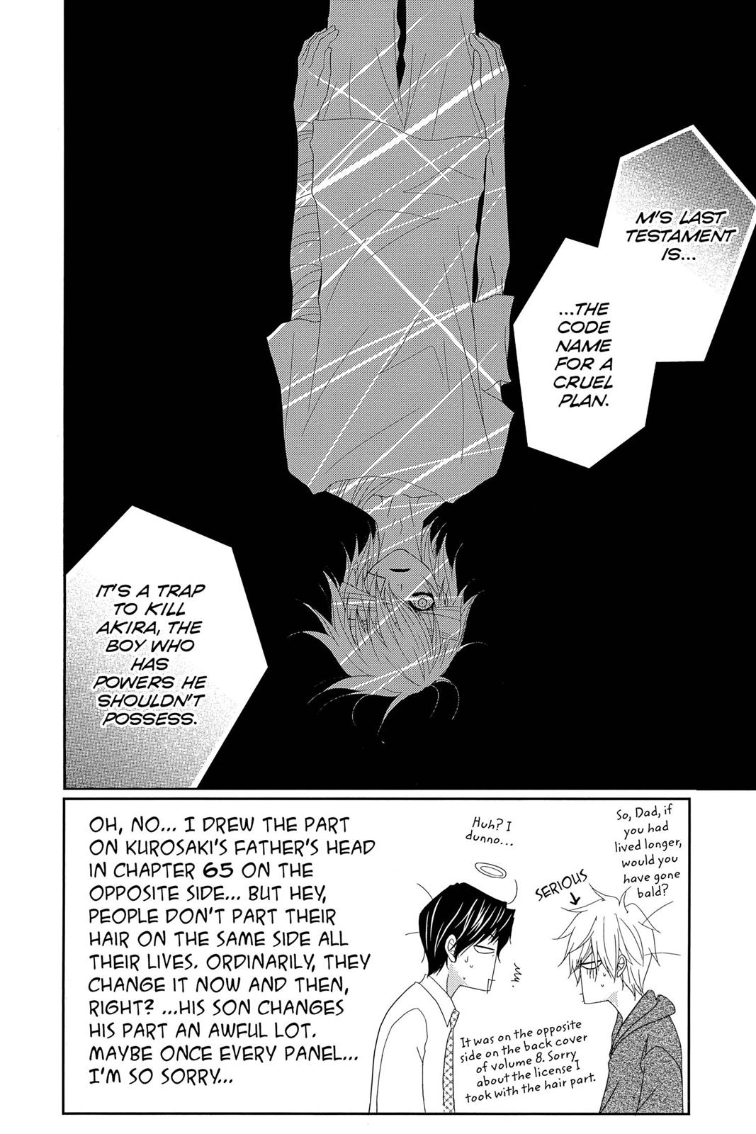 Read Dengeki Daisy Manga Online