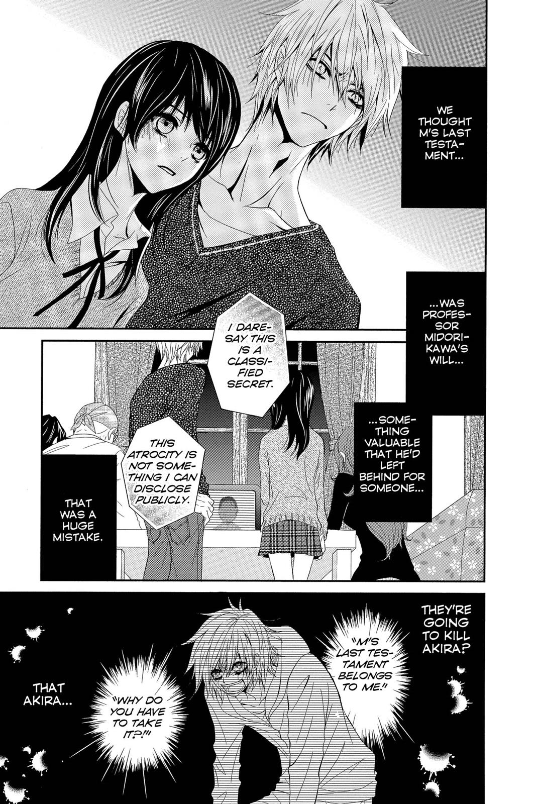 Read Dengeki Daisy Manga Online