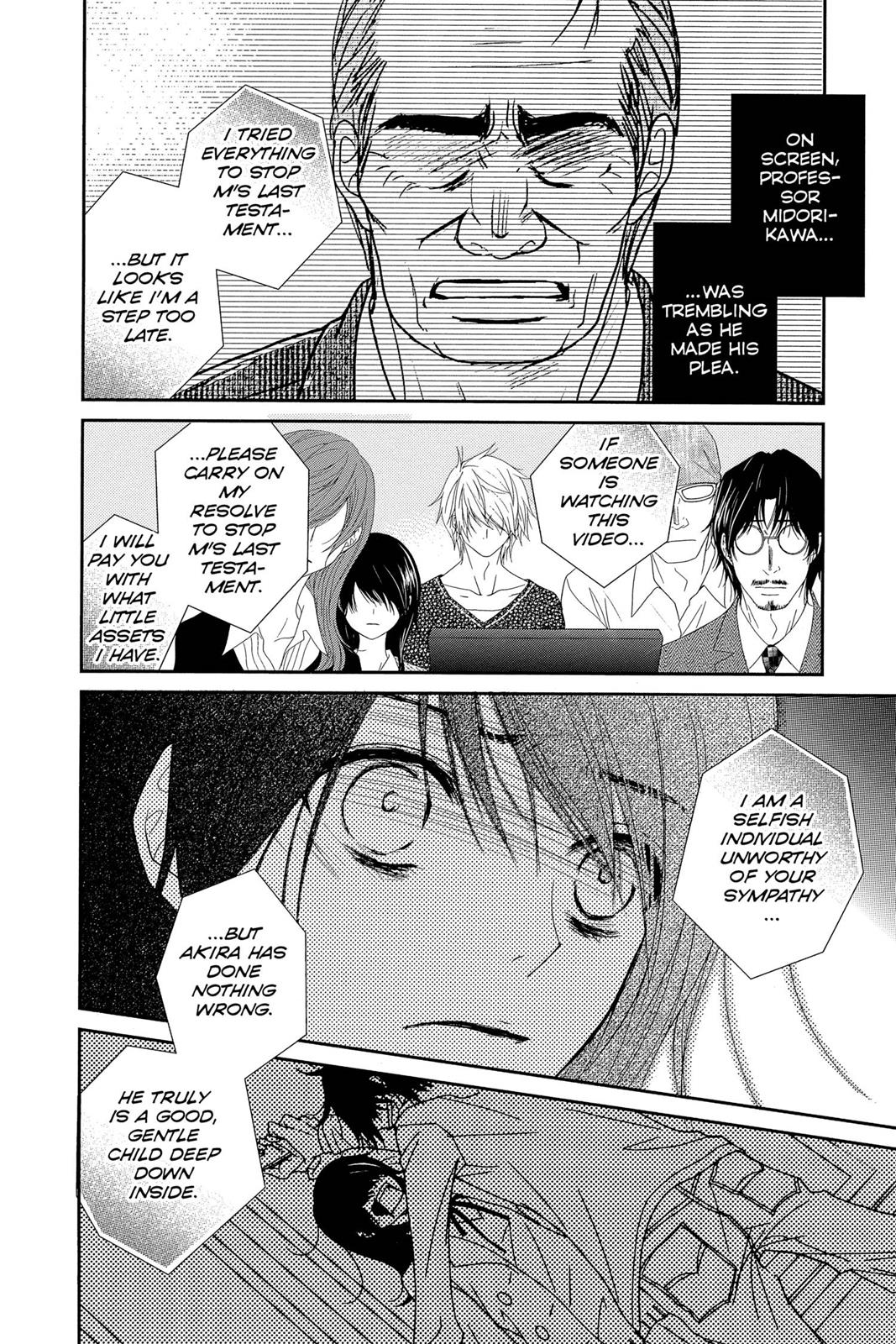 Read Dengeki Daisy Manga Online