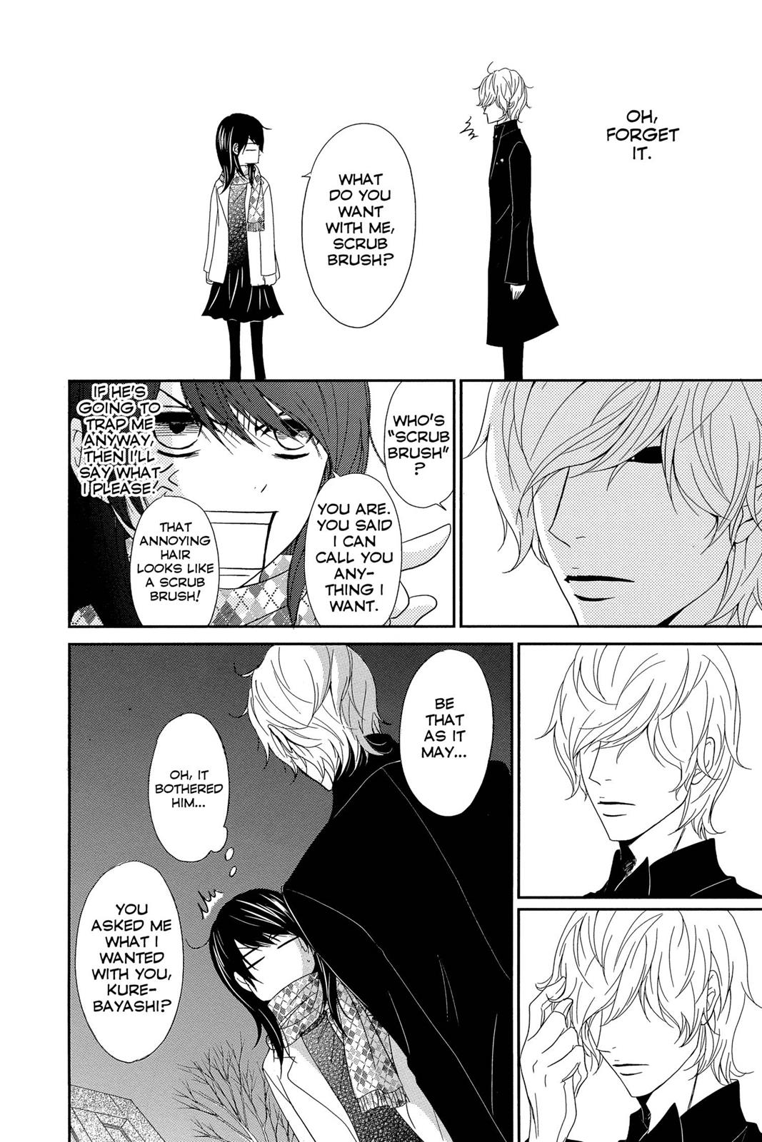 Read Dengeki Daisy Manga Online