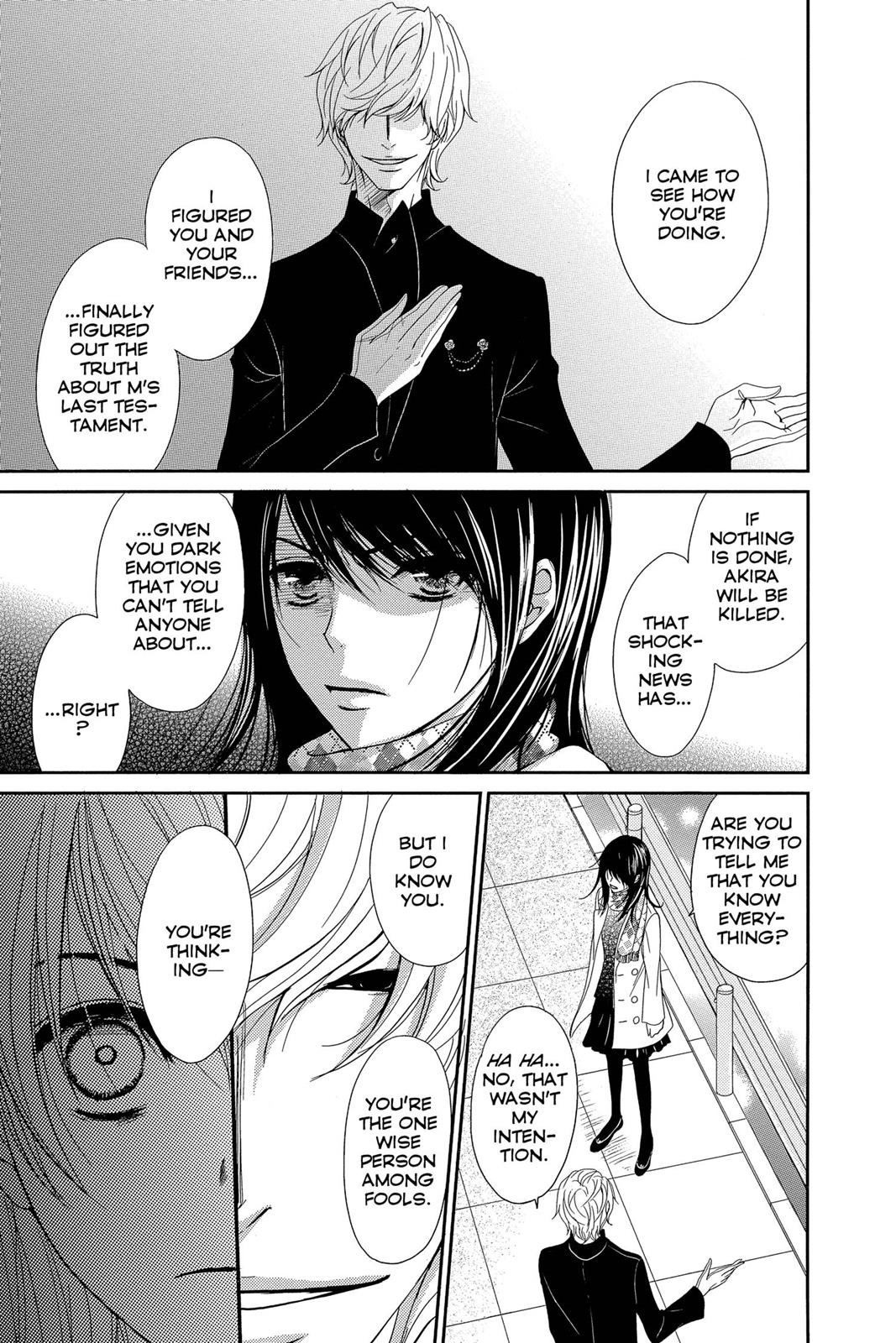 Read Dengeki Daisy Manga Online