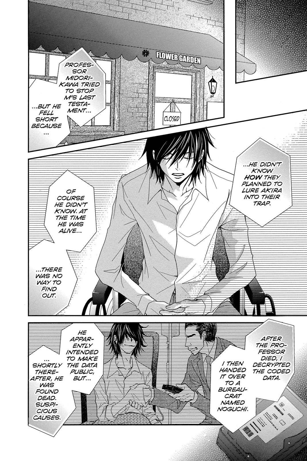 Read Dengeki Daisy Manga Online