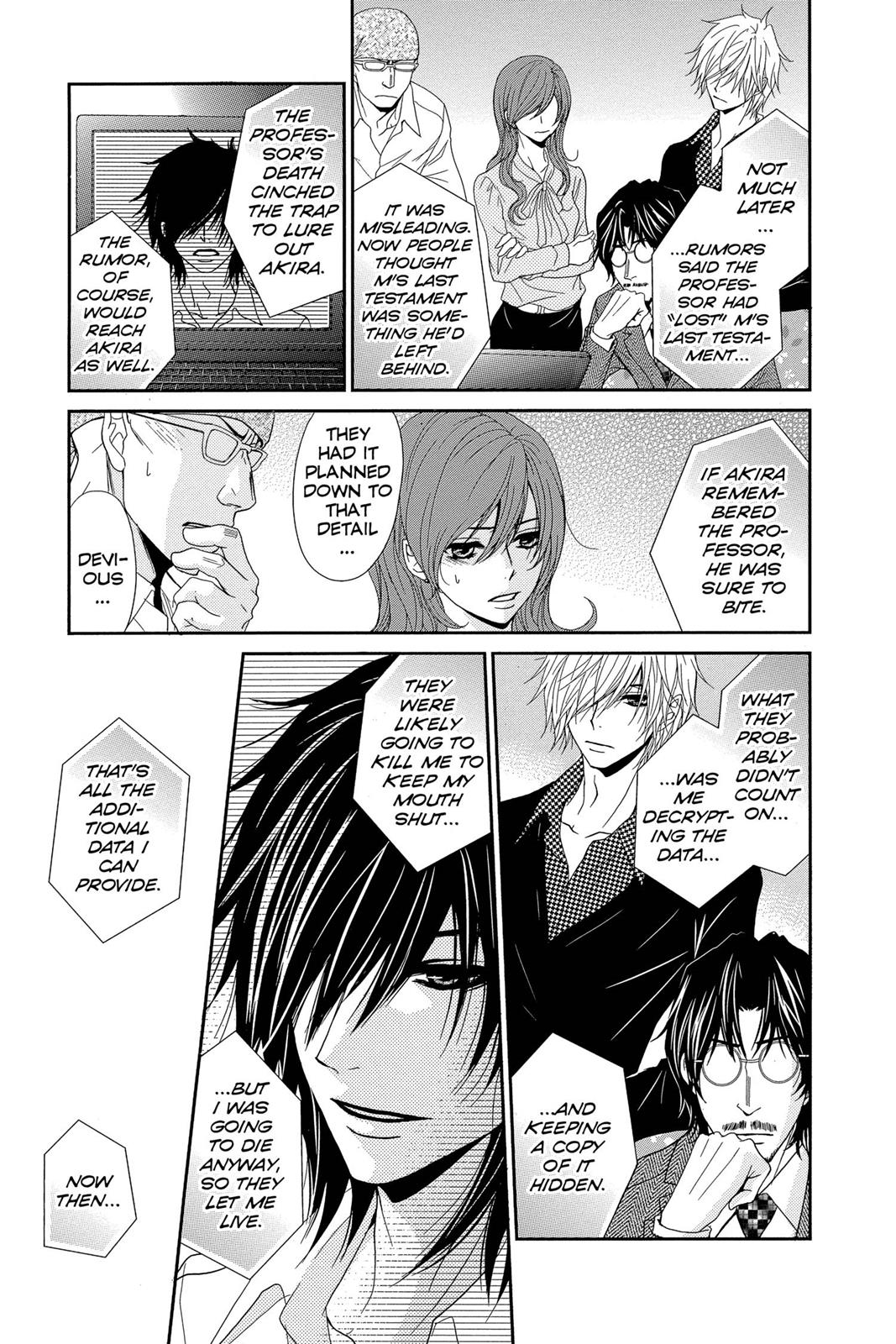 Read Dengeki Daisy Manga Online