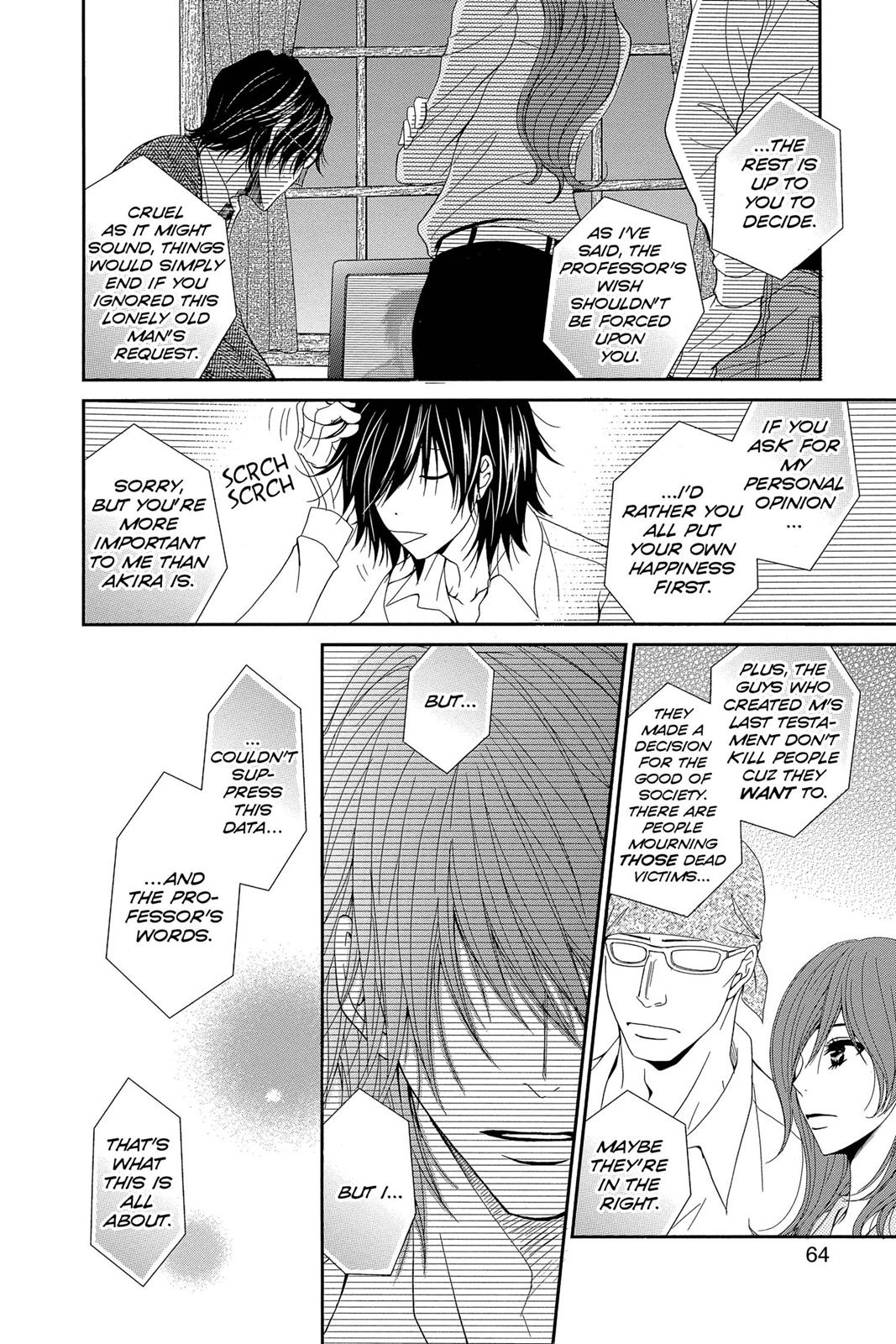 Read Dengeki Daisy Manga Online
