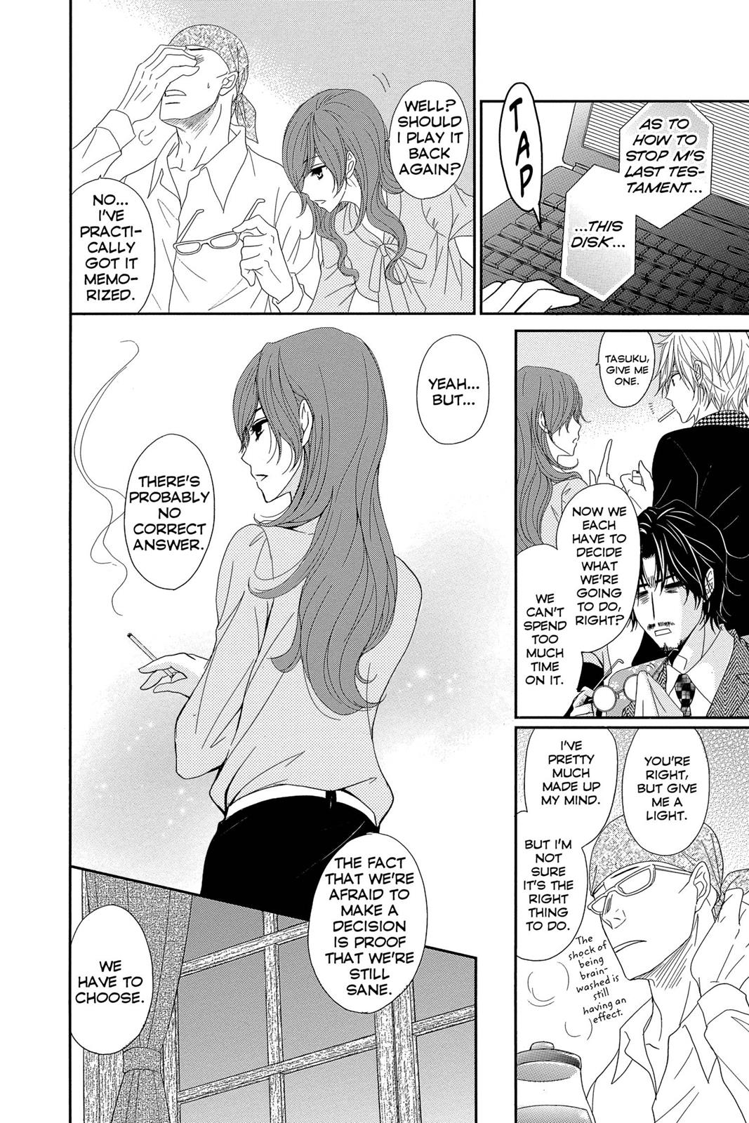 Read Dengeki Daisy Manga Online