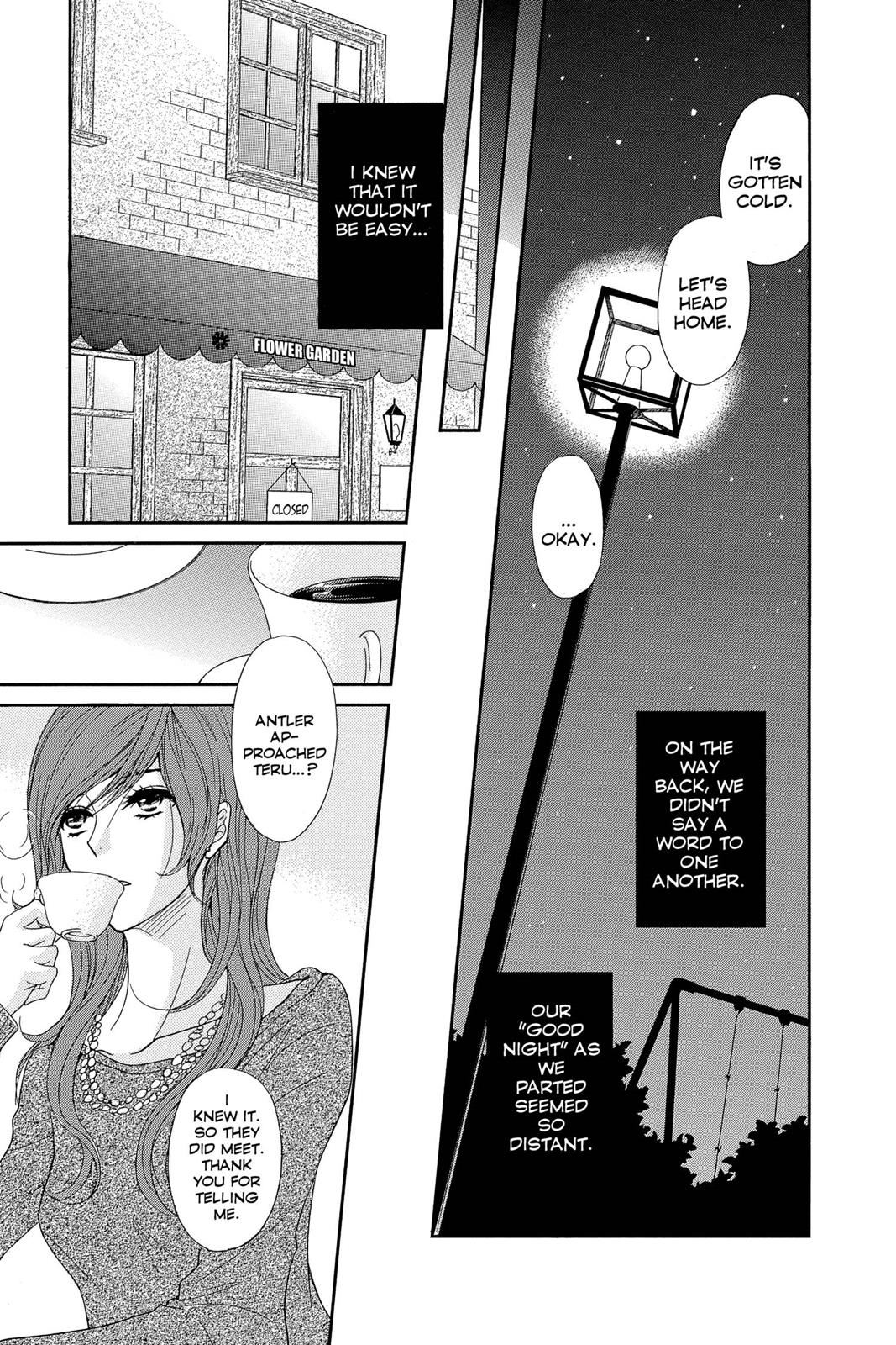Read Dengeki Daisy Manga Online