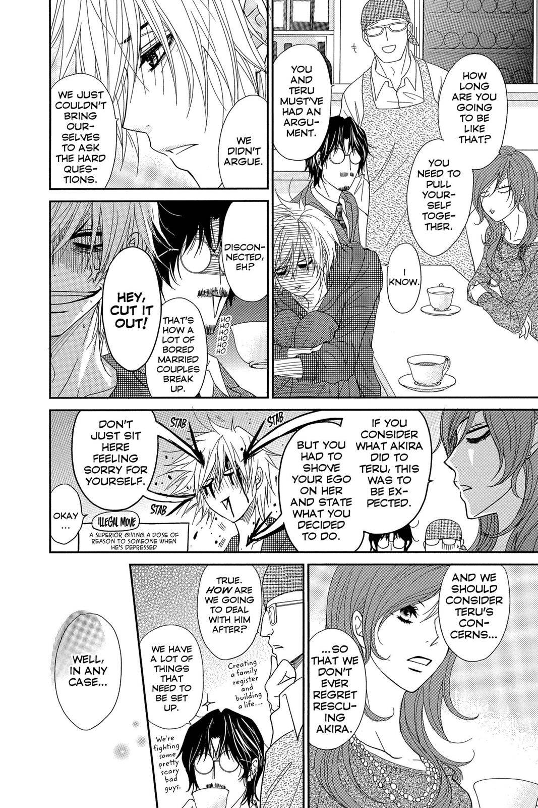 Read Dengeki Daisy Manga Online