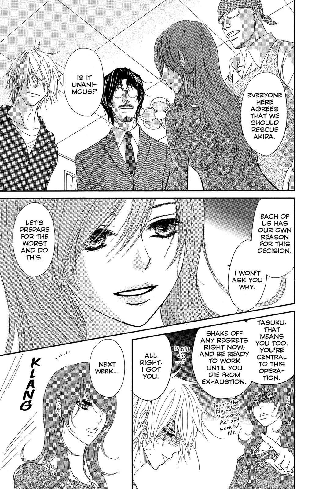 Read Dengeki Daisy Manga Online