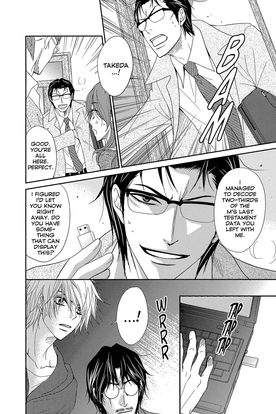 Read Dengeki Daisy Manga Online