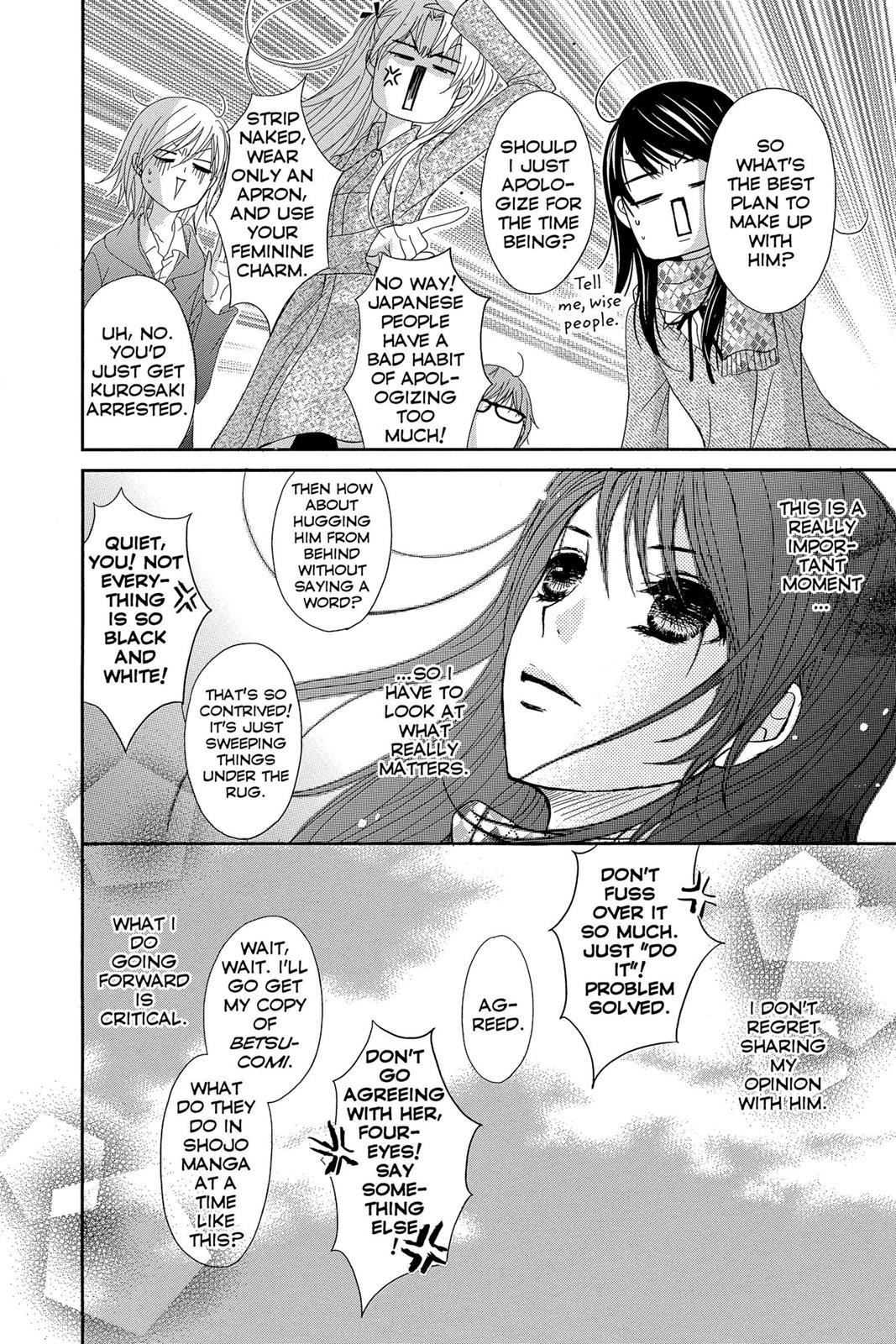 Read Dengeki Daisy Manga Online