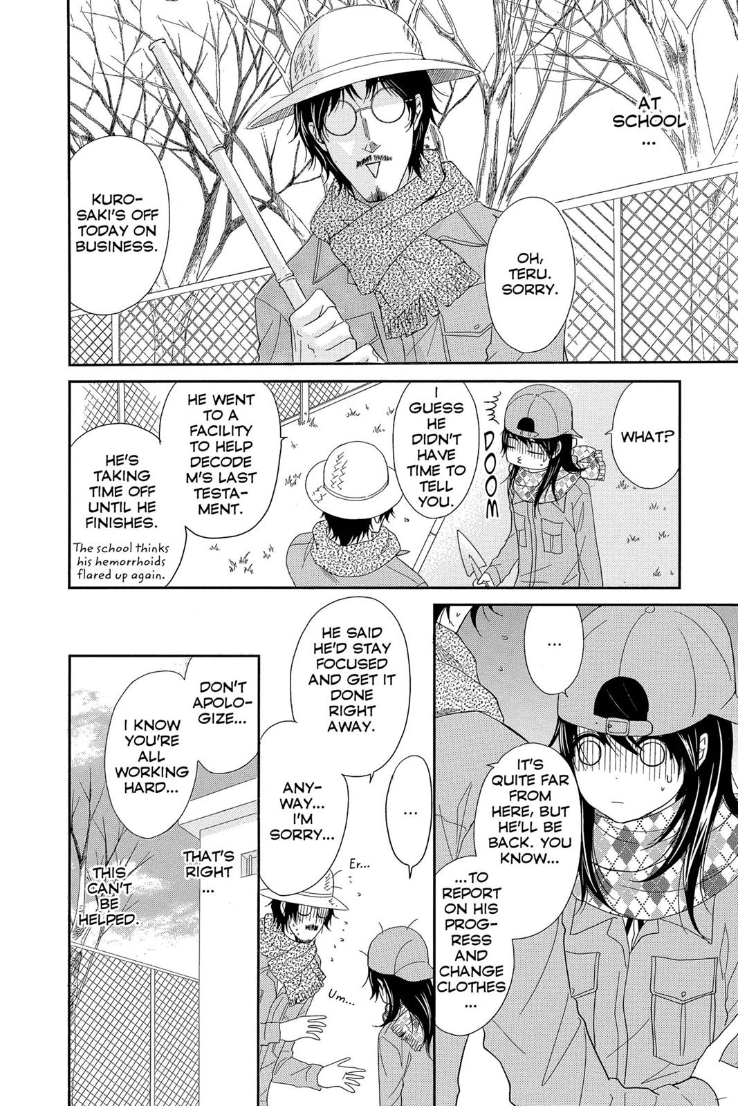 Read Dengeki Daisy Manga Online