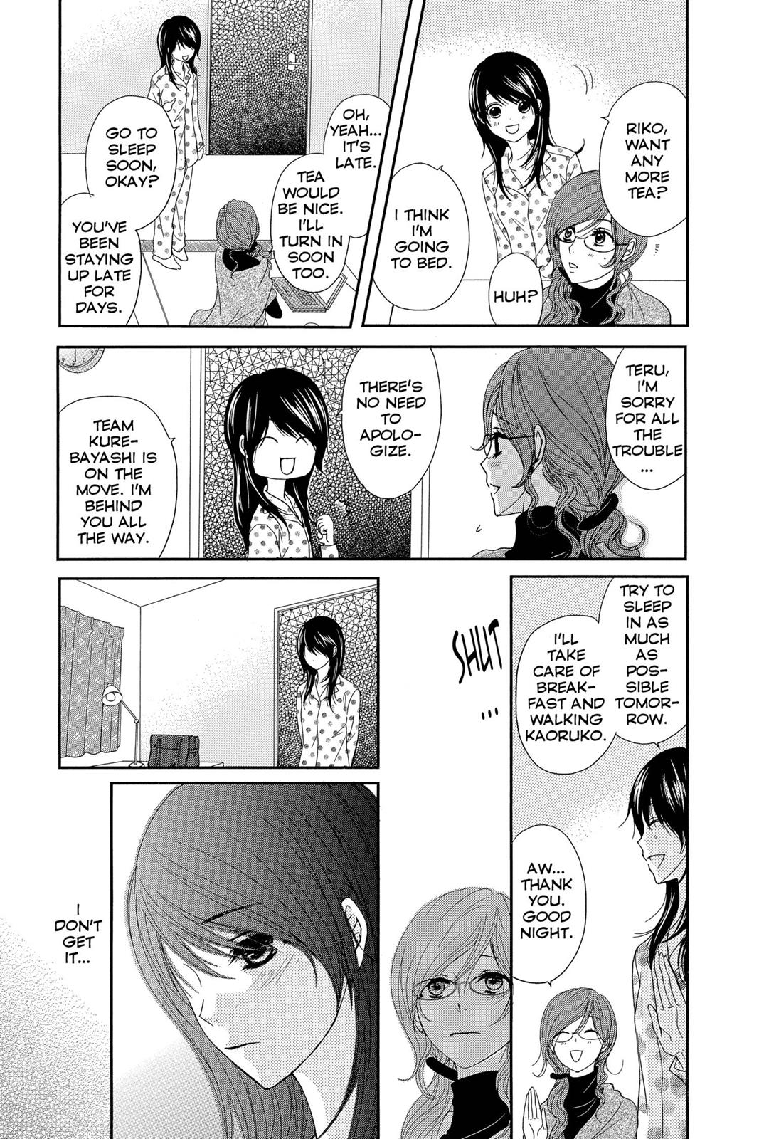 Read Dengeki Daisy Manga Online